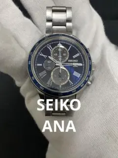 SEIKO ANA限定 ソーラー クロノグラフ メンズ腕時計