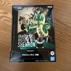 ドラゴンボール History Box 神龍 フィギュア