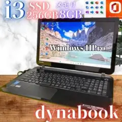 【お買い得】オフィス付★東芝★新品爆速SSD★i3ノートパソコン★メモリ8GB