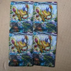 デュエルマスターズ クリスタル・メモリー Cセット4枚