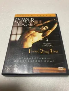 ブライアン・ケスト POWER YOGA（棚８０）