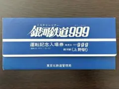 bingo様 リクエスト 3点 まとめ商品