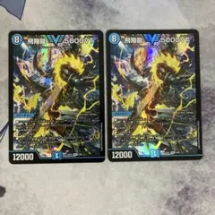 2025年最新】5000VT 2枚の人気アイテム - メルカリ