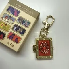 ロケットチャームキーチェーン 白雪姫