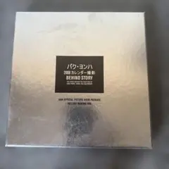 Item thumbnail for item 70f3e09e-e9ca-4463-b7fc-edd4affcb127