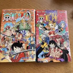 ONE PIECE 96 ・97 セット