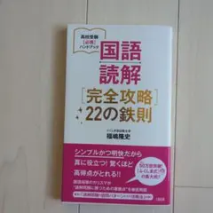 ちいちゃん様 リクエスト 2点 まとめ商品