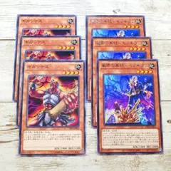 2025年最新】遊戯王 まとめ売りの人気アイテム - メルカリ