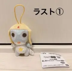 ケロロ軍曹 推し色マスコット〜ケロロ軍曹〜 ブルー