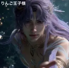 りんご王子⭐️プロフご確認ください様　専用ページ