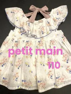 petit main プティマイン　花柄　フリル袖　トップス　ブラウス