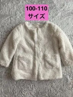 H&M ボアジャケット （3-4Y)