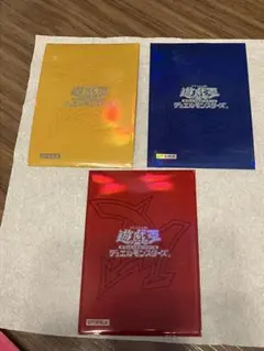 値下げ中！ 遊戯王OCG デュエルモンスターズ 青 スリーブ 引退品 未
