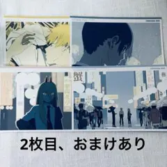 チェンソーマン　ポストカード　セット