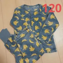 パジャマ　フリース　子供120㎝