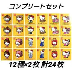 50周年 クロネコヤマト ヤマト運輸 シール ハローキティ キティちゃん