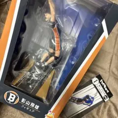 ハイキュー!! 影山飛雄 フィギュアとキーホルダーセット