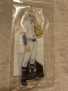 ダイヤのA 原画展 奥村光舟 限定 アクリルスタンド アクスタ
