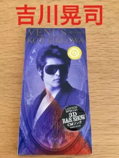 【レンタル落ち】吉川晃司 シングルCD 「VENUS〜迷い子の未来」