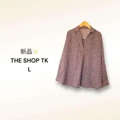 ザショップティーケー THE SHOP TK ブラウス【L】水玉 茶 新品✨