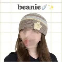 ⭐️ハンドメイド　ビーニー　クロシェハット　クラッシャーハット