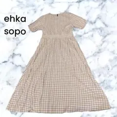 【ehka sopo】ブラウン チェック 半袖 フレア ロングワンピース F