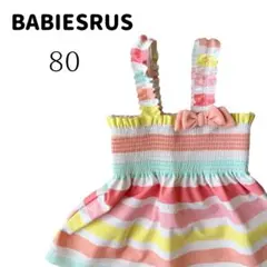 BABIESRUS ベビーザらス 水着 セパレート カラフル フリル 80cm