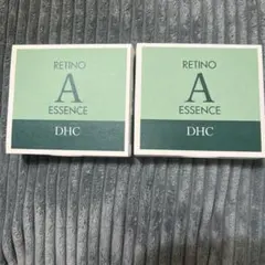 DHC RETINO A ESSENCE 5g×3本　2箱セット新品未使用のサムネイル