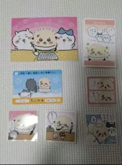 ちいかわラッコ　まとめ売り