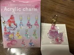 サンリオ　トレーディングぷっくりアクリルチャーム　クロミちゃん