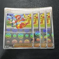 クラウン 4枚セット 1 モンスターボールミラー モンボ - メルカリ
