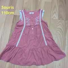 スーリー　110 ワンピース　ジャンパースカート　Souris