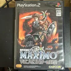 PS2ソフト マキシモ マシンモンスターの野望