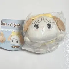 Lil ala mode ねそべりぬいぐるみ　スフレ