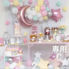 豪華 誕生日 数字の風船セット 1歳 飾り ナチュラル レトロ 男の子 女の子