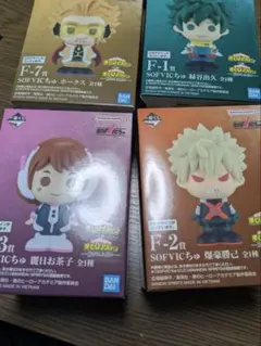 一番くじ 僕のヒーローアカデミア -紡がれる想い- F賞　4点セット