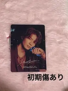 2025年最新】杢代和人 トレカの人気アイテム - メルカリ