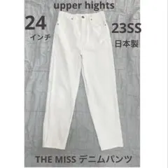 upper hights THE MISS 24 23SS デニムパンツ 白
