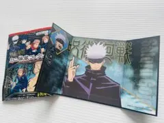 呪術廻戦 ミニ屏風コレクション No.8 五条悟 芥見下々