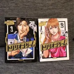 Item thumbnail for item 96ef3cb7-99be-4c2b-a225-0e6b8b6ff202