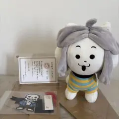 【UNDERTALE】「手ミーみせ」テミー ぬいぐるみ（おまけ付き）のサムネイル
