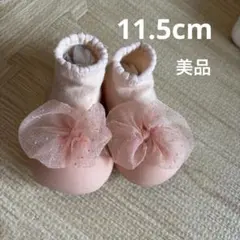 attipas ファーストシューズ