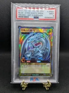 2026年最新】special red ver 遊戯王の人気アイテム - メルカリ