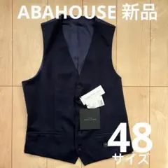 ABAHOUSE ”ネイビー” フォーマルベスト・48サイズ