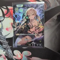 クロスタ 空澄セナ LRP - メルカリ