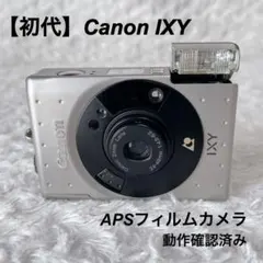 APSカメラ“C anon IXY\" IXY i - キヤノンカメラミュージアム