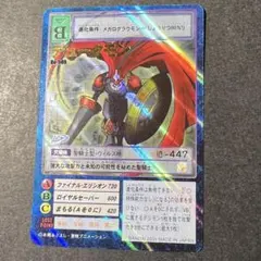 希少】デュークモン Bo-500 旧 デジモンカード 金箔文字 - メルカリ