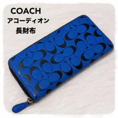 お値下げ中　未使用状態　COACH ネイビー 長財布 2025年最新】コーチ 長財布 ブルーの人気アイテム - メルカリ