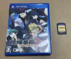 喧嘩番長乙女 vita 2本セット
