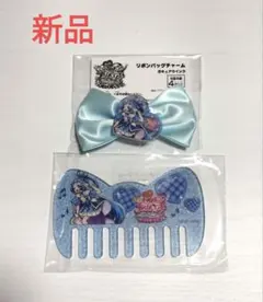 映画 キミとアイドルプリキュア イオンシネマ リボンバッグチャーム コーム